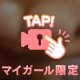 ぱいぱい動画♡