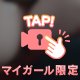 会いたいな♡