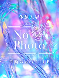 体験～33歳