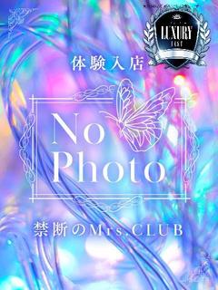 体験～19歳