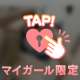 お疲れ様です。