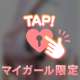 本日も出勤しまーす♡