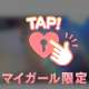 リピーター様へ❣️
