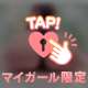 リピーター様へ❣️