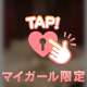 リピーター様へ•*¨*•.¸♬︎