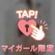 リピーター様へ•*¨*•.¸♬︎
