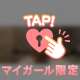 リピーター様へ〜♡♡