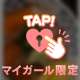 リピーター様•*¨*•.¸♬︎