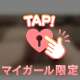 リピーター様へ•*¨*•.¸♬︎
