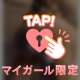 リピーター様へ♡♡
