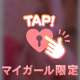 ※次回出勤について