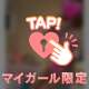💖💖本日出勤💖💖