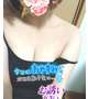 🎀リクエスト出勤🎀