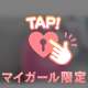 今日は１時受けまでまってます