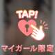 こんばんは