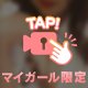 朝むぎゅ…🫣💕　