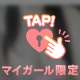 10日のありがとう😊