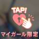 17日のありがとう😊