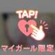30日のありがとう😊