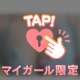 9日のありがとう😊