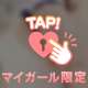 12日のありがとう😊