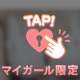 12日のありがとう😊