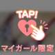 15日のありがとう😊