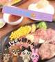 こんばんはᯓ★