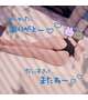 ２５日御礼📨💞❸