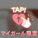 こんにちは♡