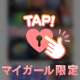 本指名様ＤＡＹ♡