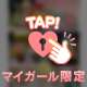 本指名様ＤＡＹ♡