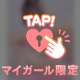 ご予約ありがとう