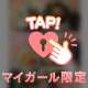 本指名様ＤＡＹ♡