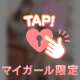 ご予約ありがとう