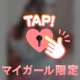 ご予約ありがとう