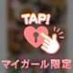 本指名様ＤＡＹ♡