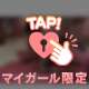見えないと思ってエッチな下着履いてるんだ