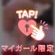 不可抗力♡変態プレイで脳イキ寸前