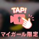 初めて🐶（昨日202）
