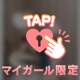 パンパンに‥