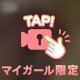 んーー
