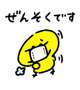 喘息気味なので…😿