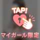 【プレミアムイベント開催中💎】お得にドキドキしよ？💕
