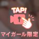 初の動画〜💙🩵🫧