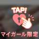 ありがとうございました👏