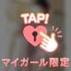 ちょっと!!!早い!!!