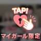 アフタヌーンティーこわい