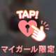 結構ヲタクなんですヨ