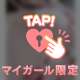 おちこみ〜